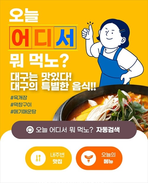 메인사진